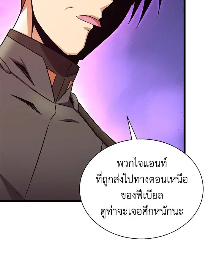 หน้า 73 จาก 131
