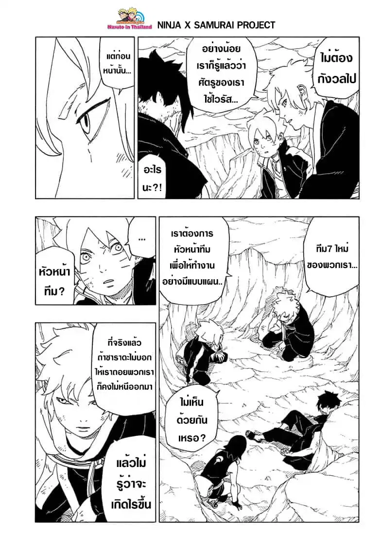 หน้า 9 จาก 43