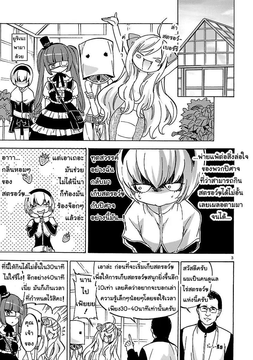 หน้า 3 จาก 11