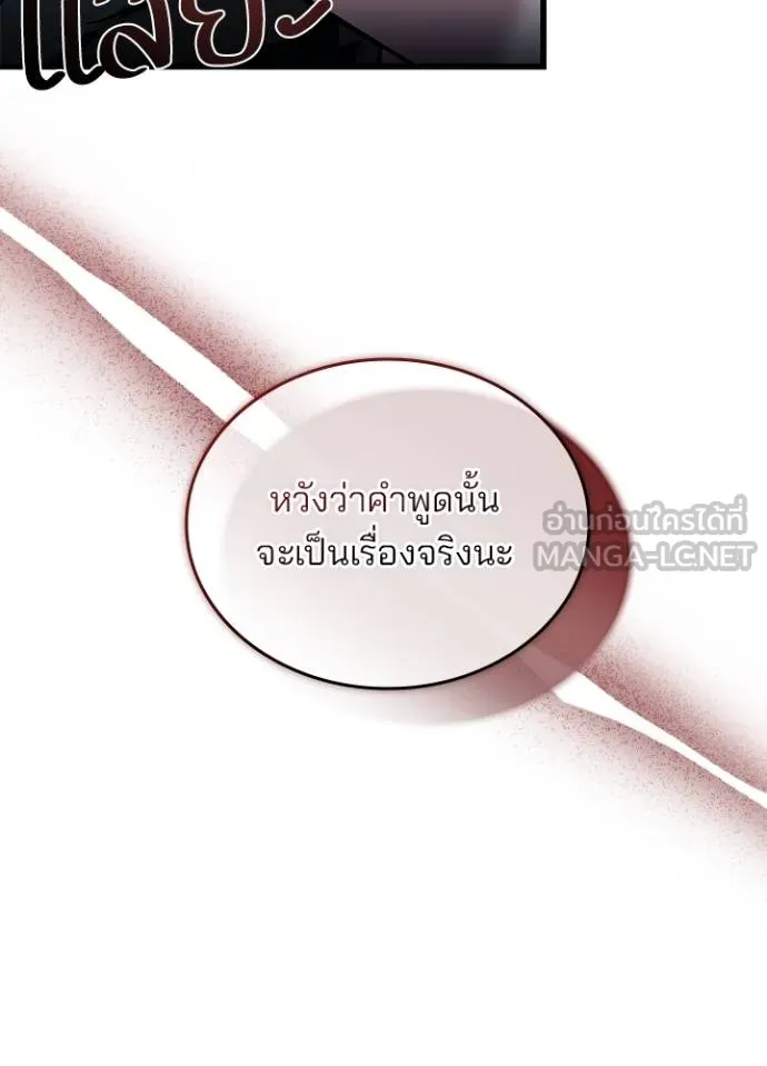 หน้า 75 จาก 117