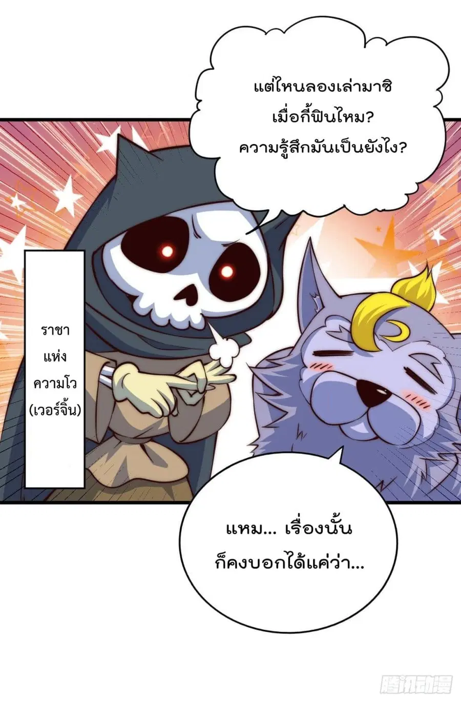 หน้า 31 จาก 41
