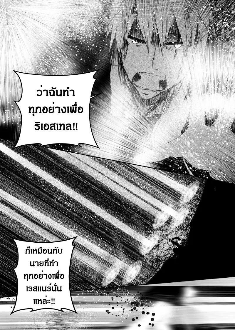 หน้า 17 จาก 31