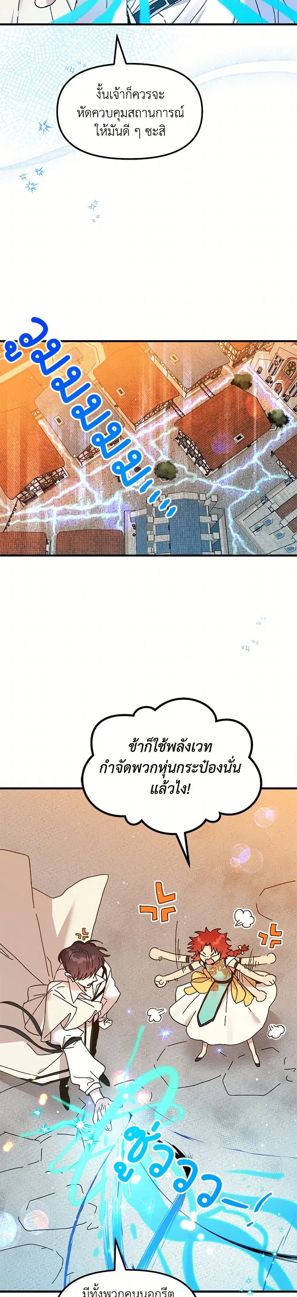 หน้า 4 จาก 38