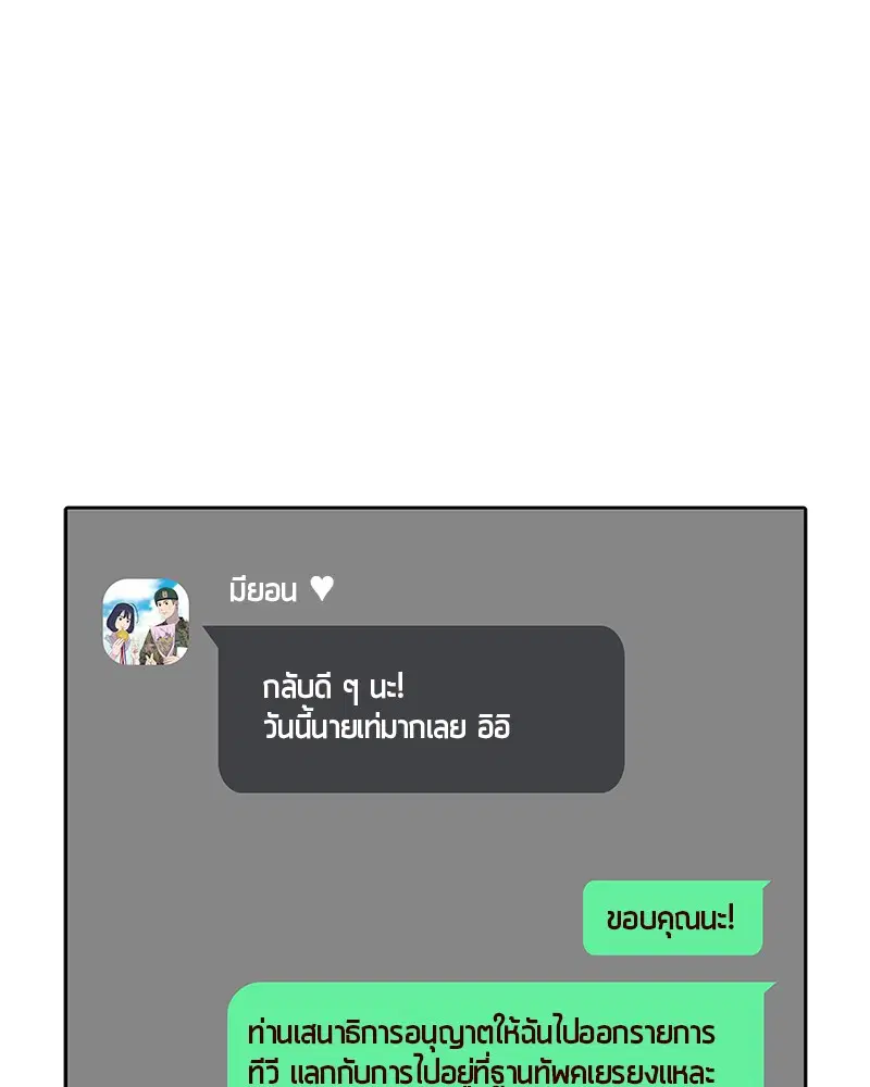 หน้า 39 จาก 116
