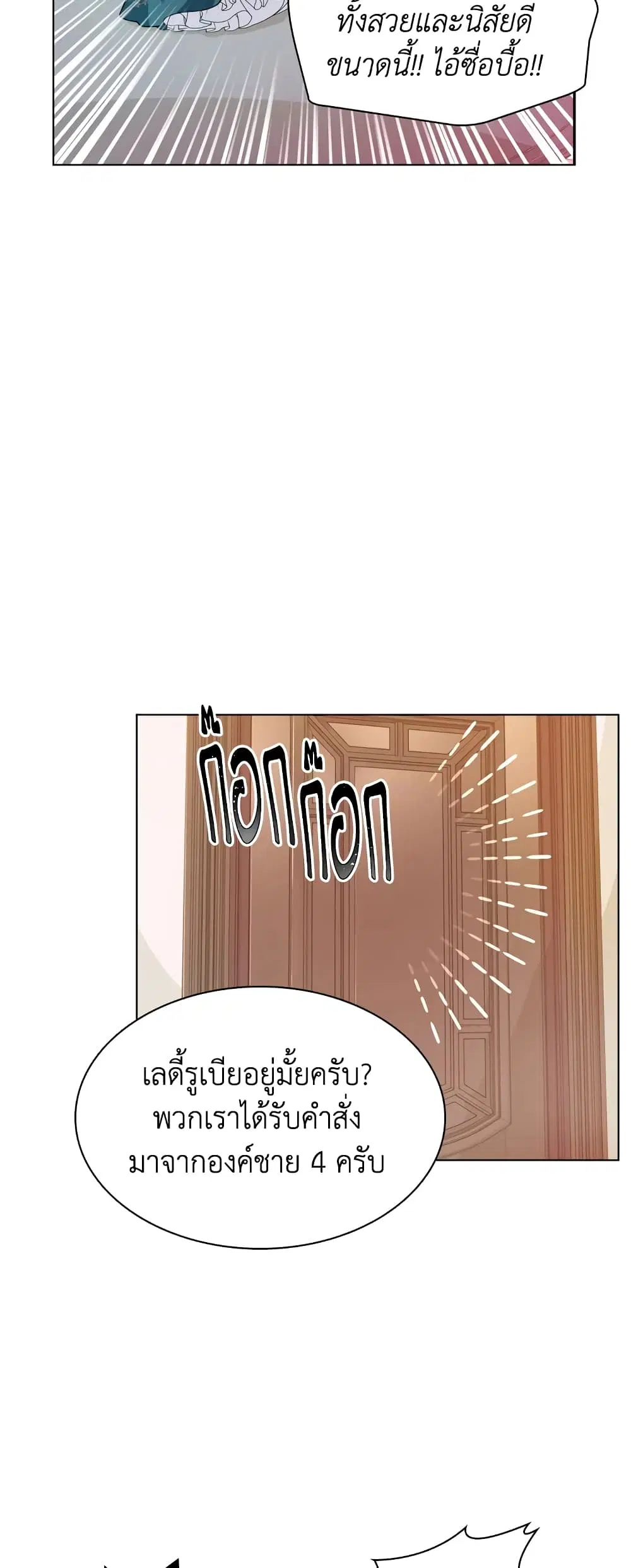 หน้า 28 จาก 42