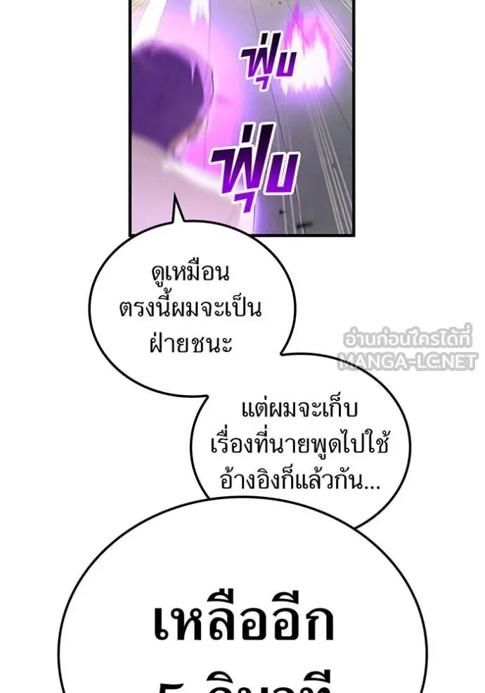 หน้า 91 จาก 169