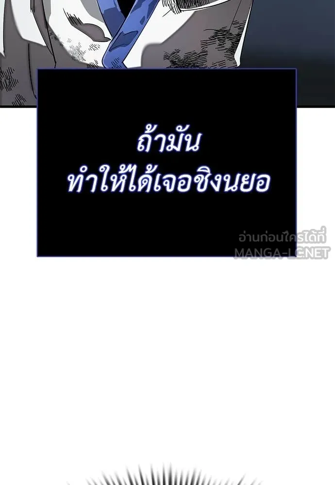 หน้า 38 จาก 188