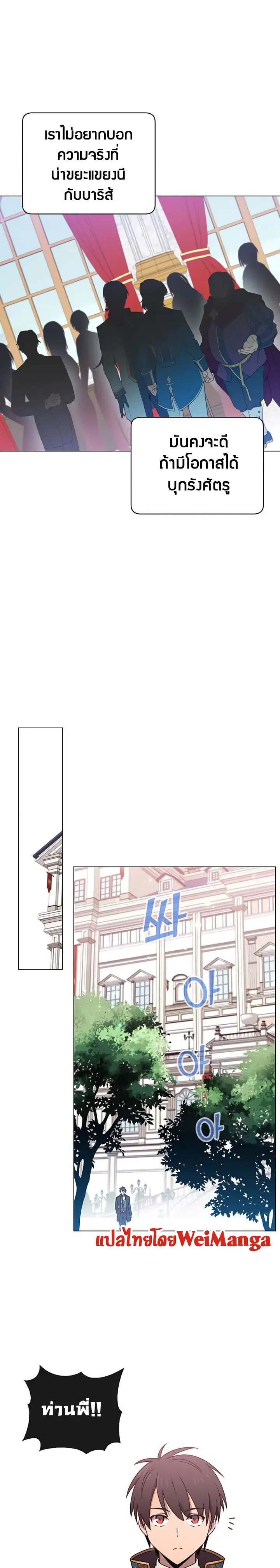 หน้า 13 จาก 24