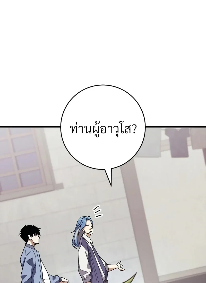 หน้า 13 จาก 132