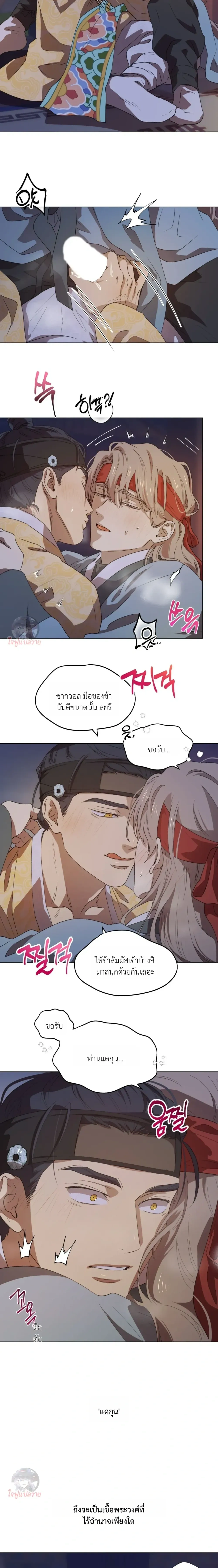 หน้า 4 จาก 21