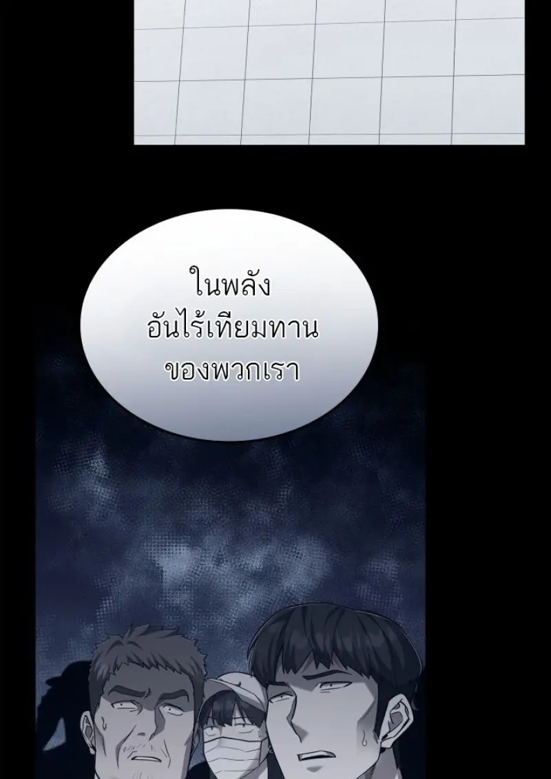 หน้า 110 จาก 151