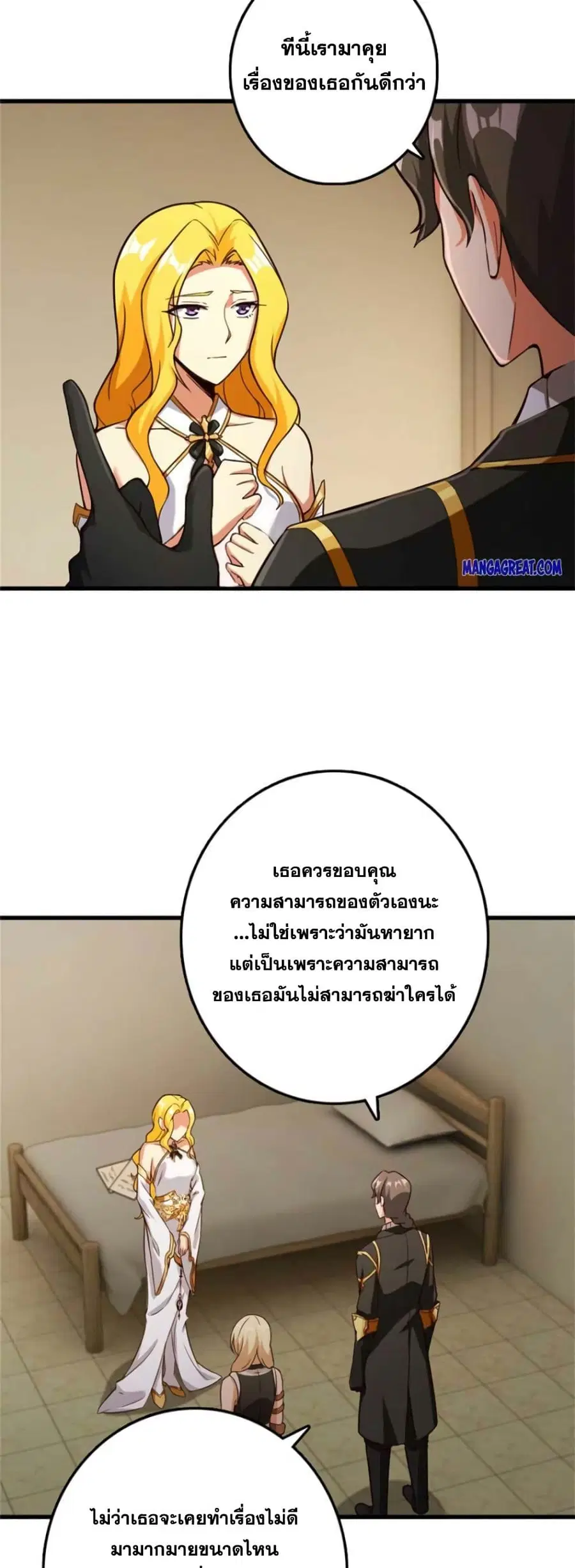 หน้า 16 จาก 25