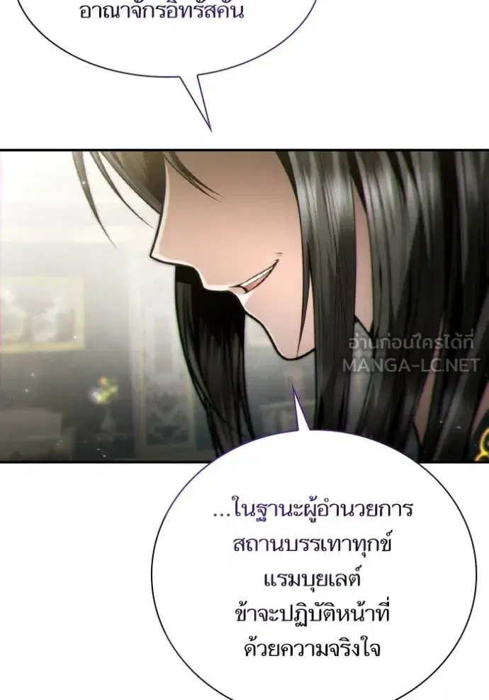 หน้า 105 จาก 176