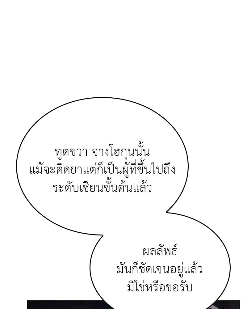 หน้า 53 จาก 207