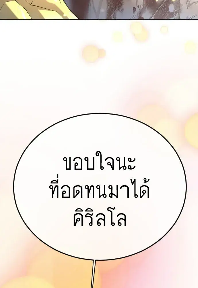 หน้า 128 จาก 215
