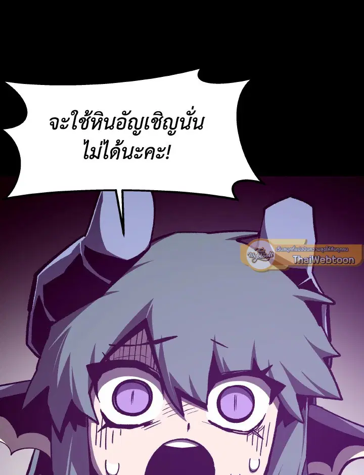 หน้า 99 จาก 106