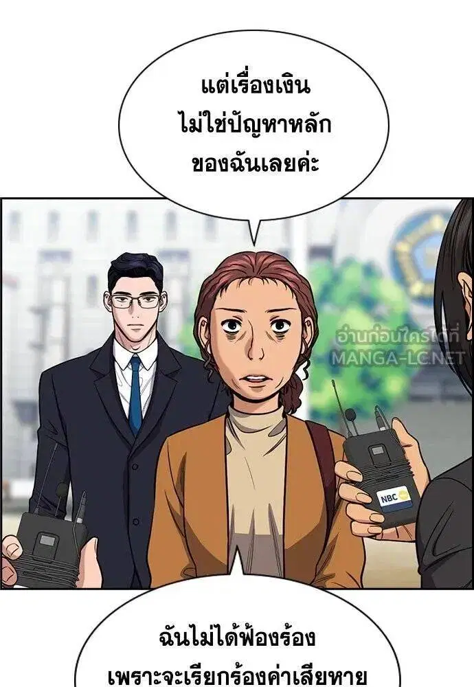 หน้า 51 จาก 124