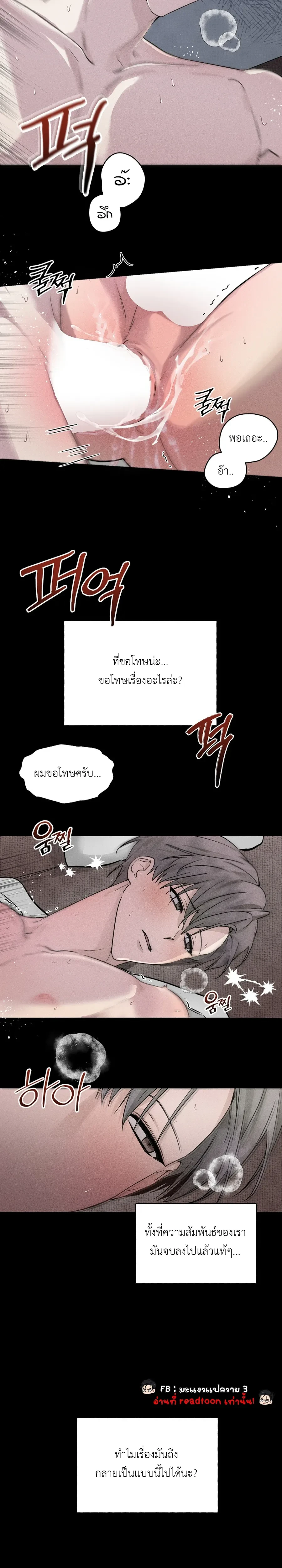 หน้า 8 จาก 24
