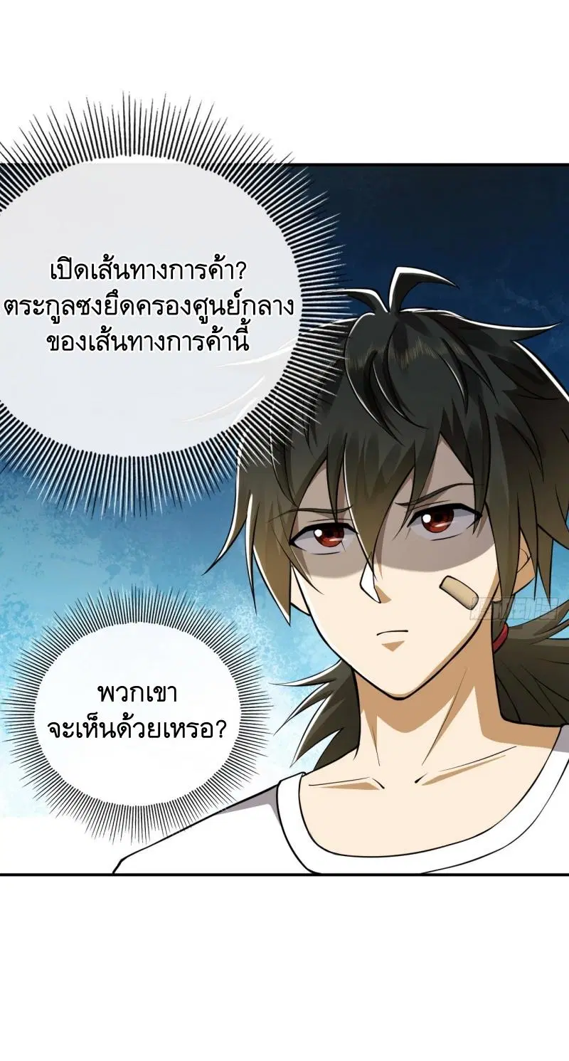 หน้า 58 จาก 58