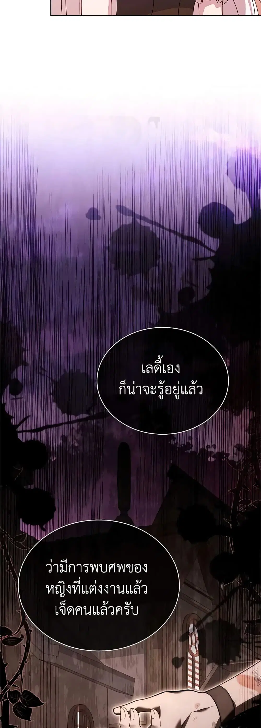 หน้า 19 จาก 50