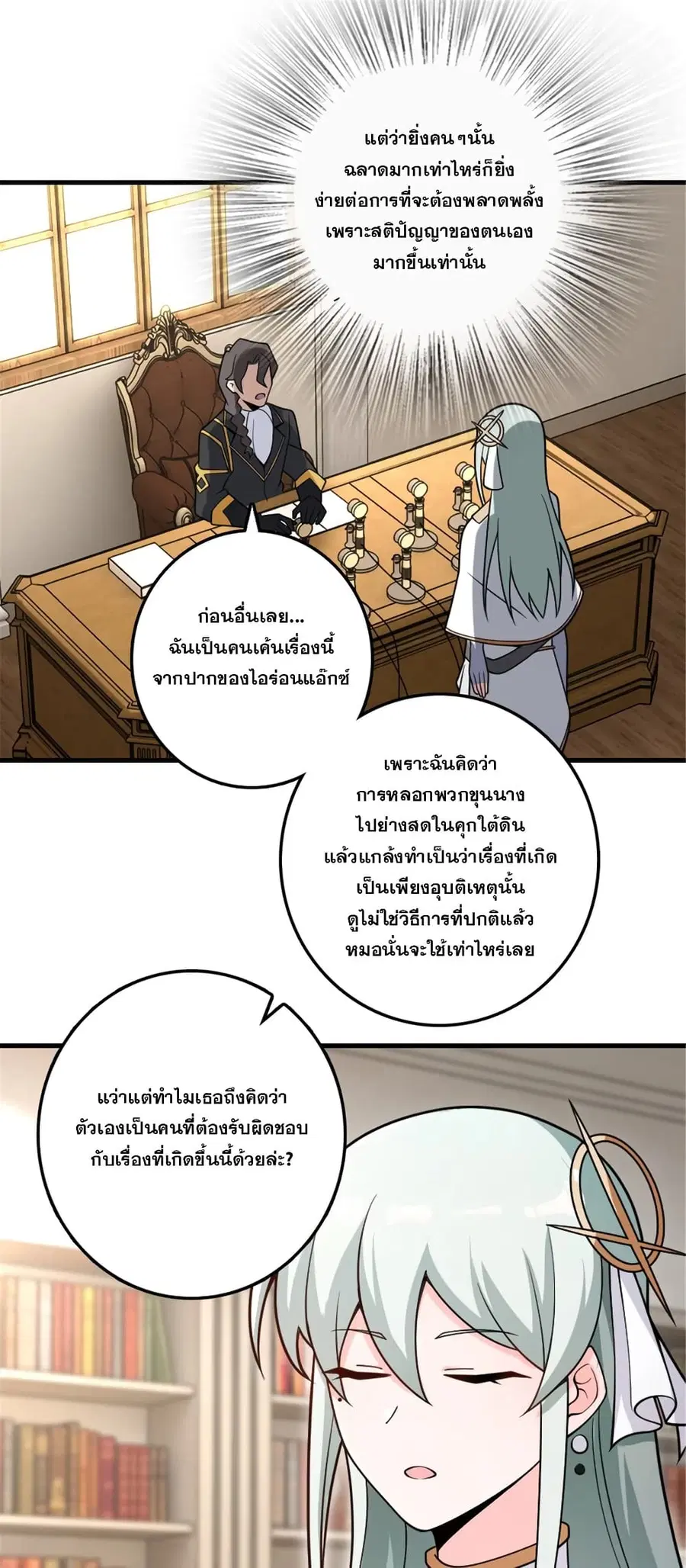 หน้า 15 จาก 34