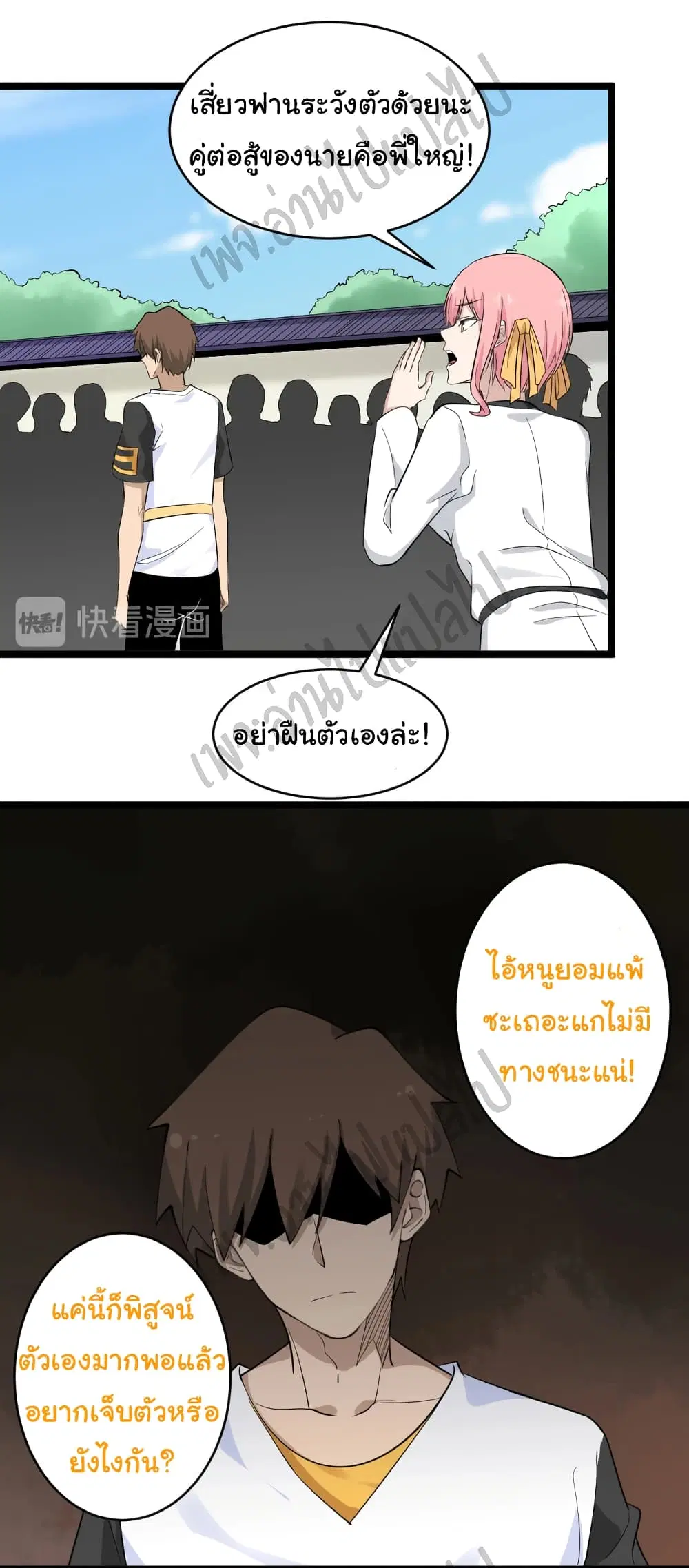 หน้า 27 จาก 32