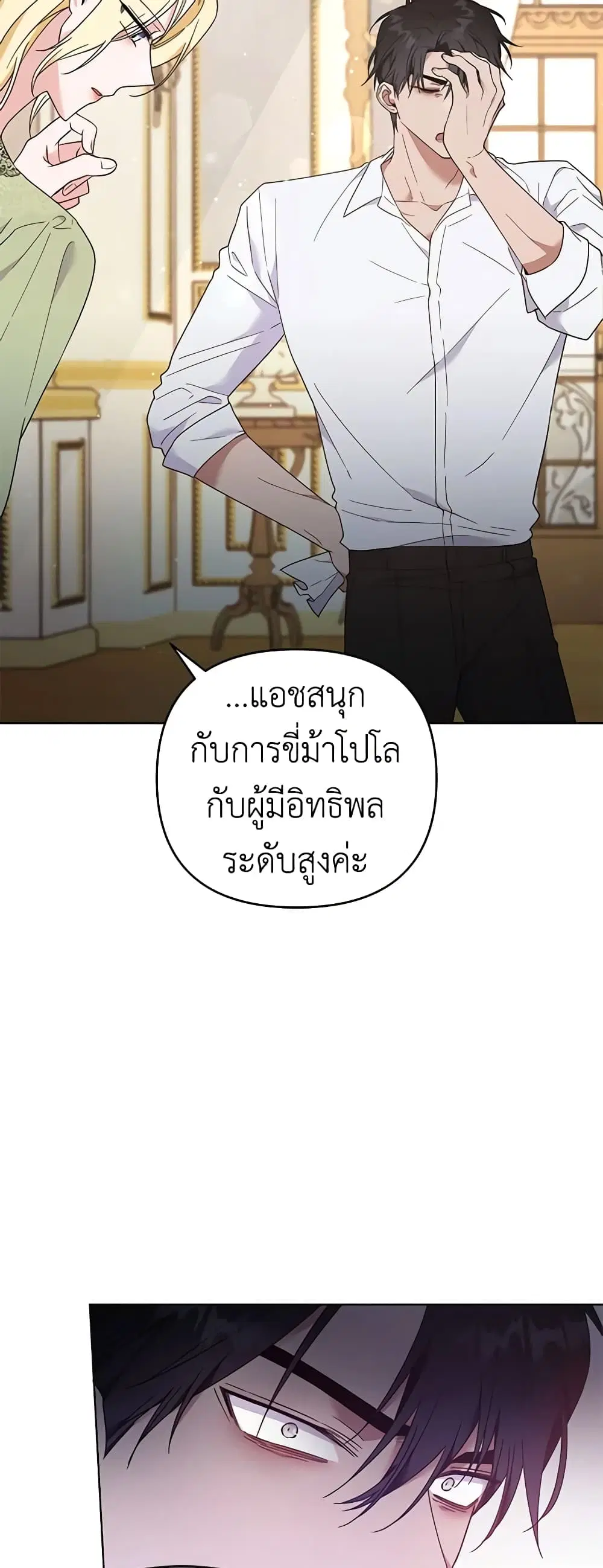 หน้า 8 จาก 46