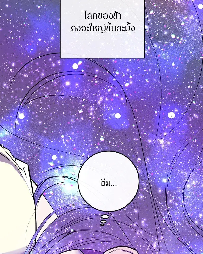 หน้า 56 จาก 143