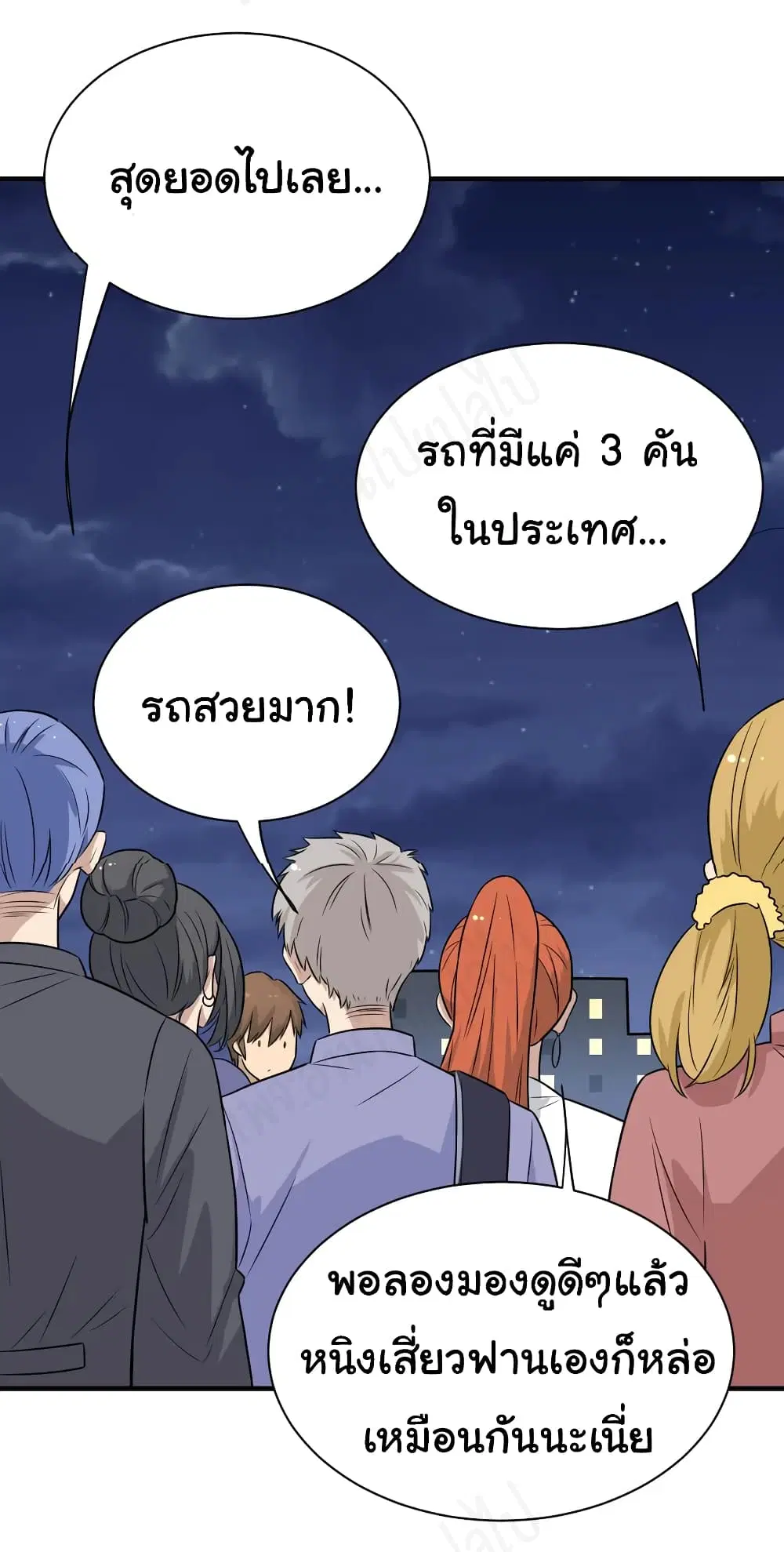 หน้า 16 จาก 30