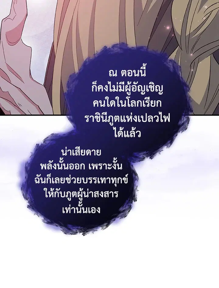 หน้า 60 จาก 122