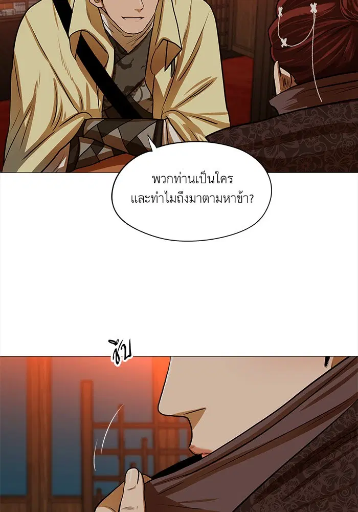 หน้า 24 จาก 56