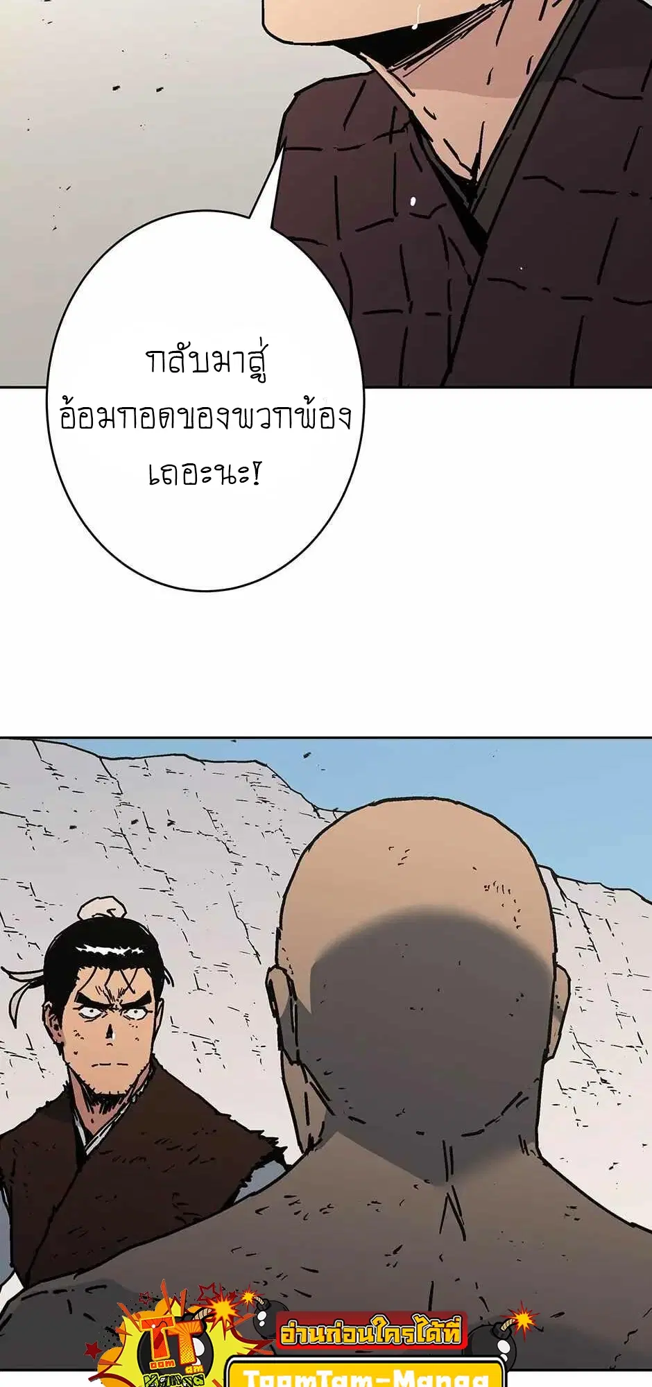 หน้า 33 จาก 72