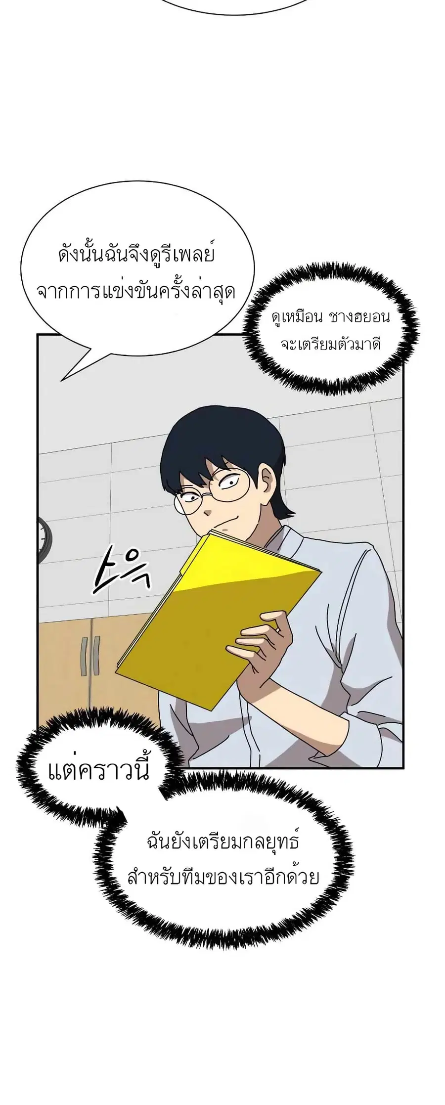 หน้า 48 จาก 101