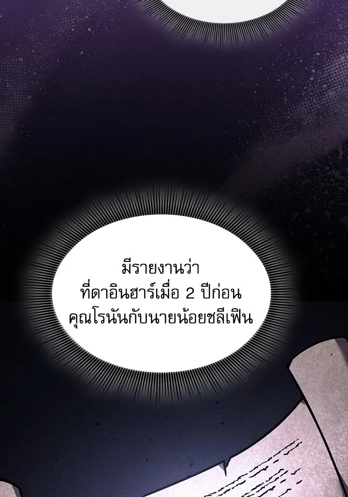 หน้า 29 จาก 159