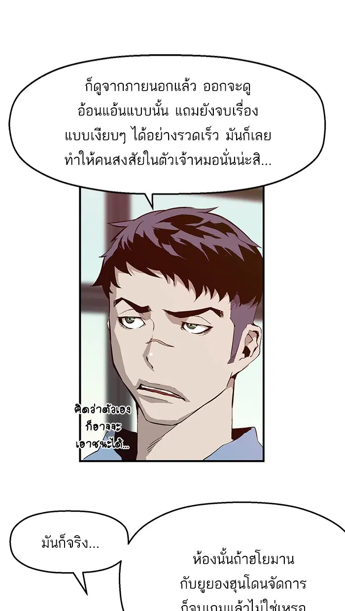 หน้า 23 จาก 102
