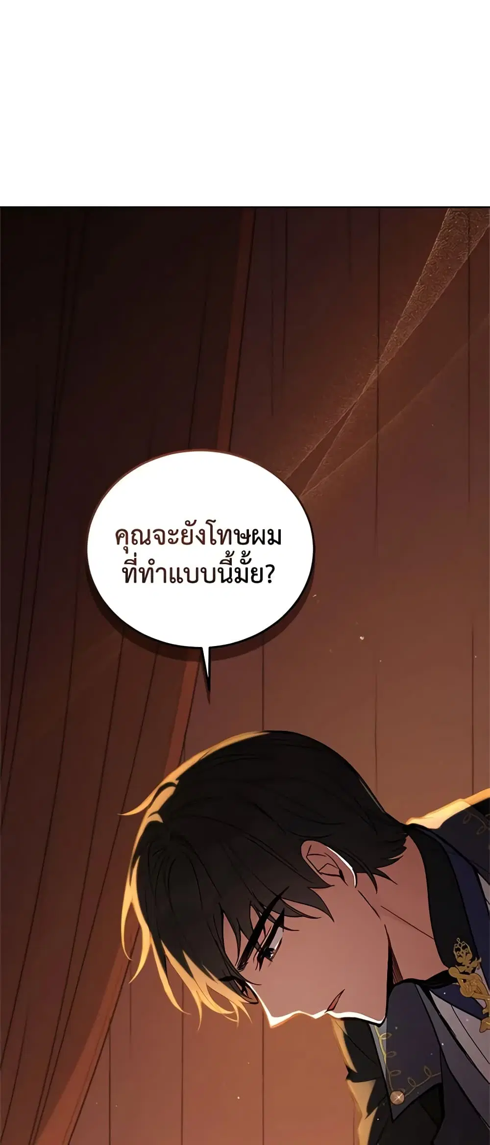 หน้า 17 จาก 47