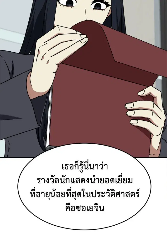 หน้า 131 จาก 148