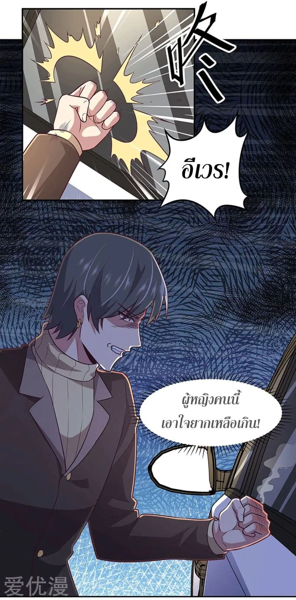 หน้า 6 จาก 24