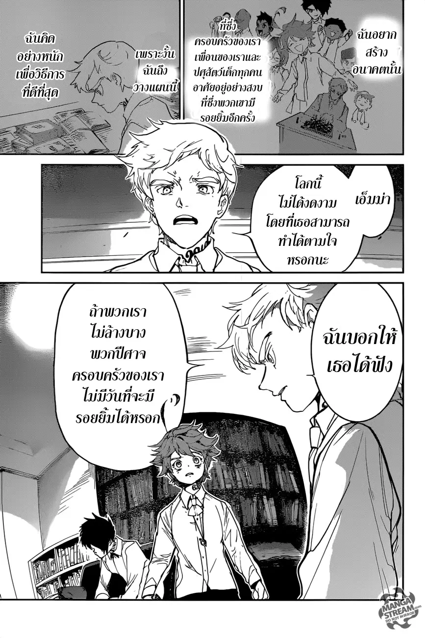 หน้า 1 จาก 20