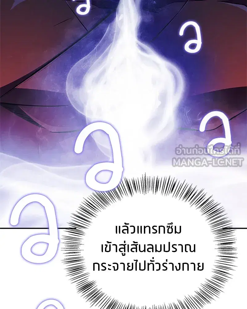 หน้า 48 จาก 155