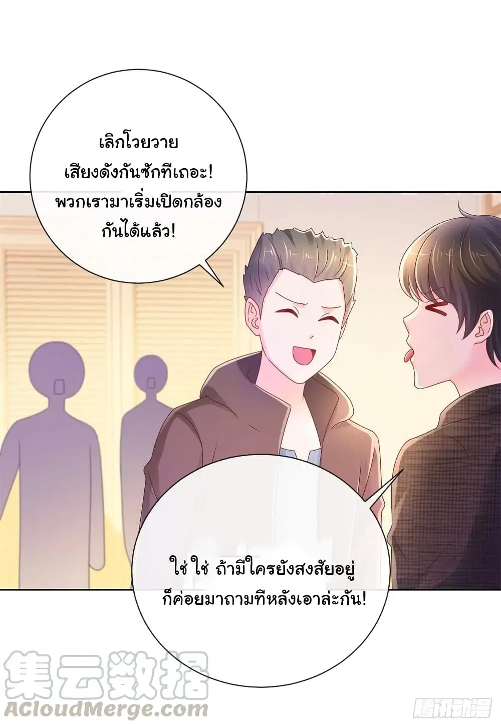 หน้า 26 จาก 36