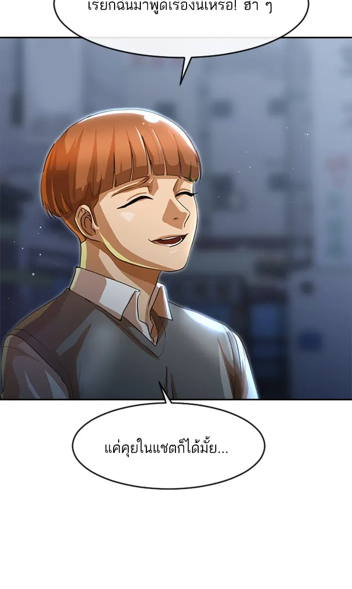 หน้า 80 จาก 102