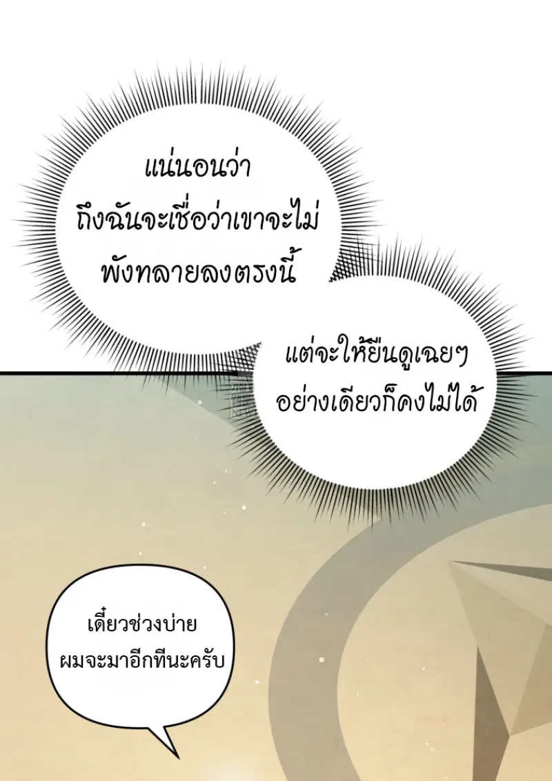 หน้า 138 จาก 149
