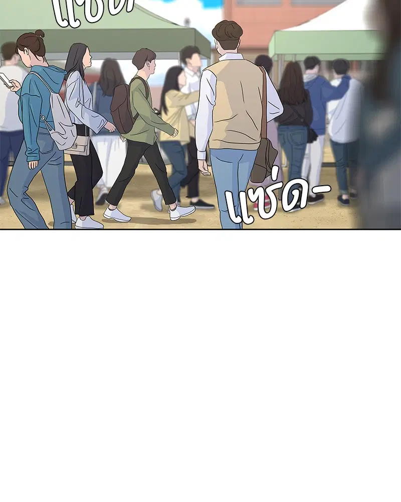 หน้า 38 จาก 105