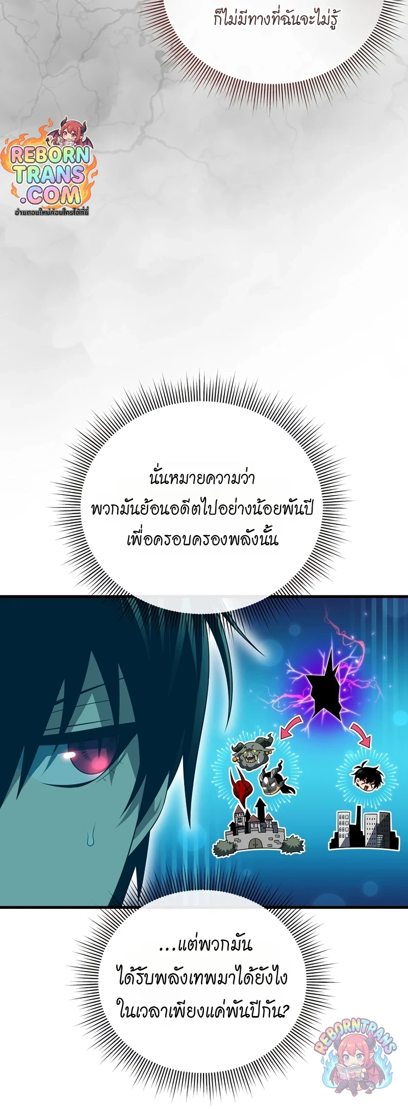 หน้า 16 จาก 79