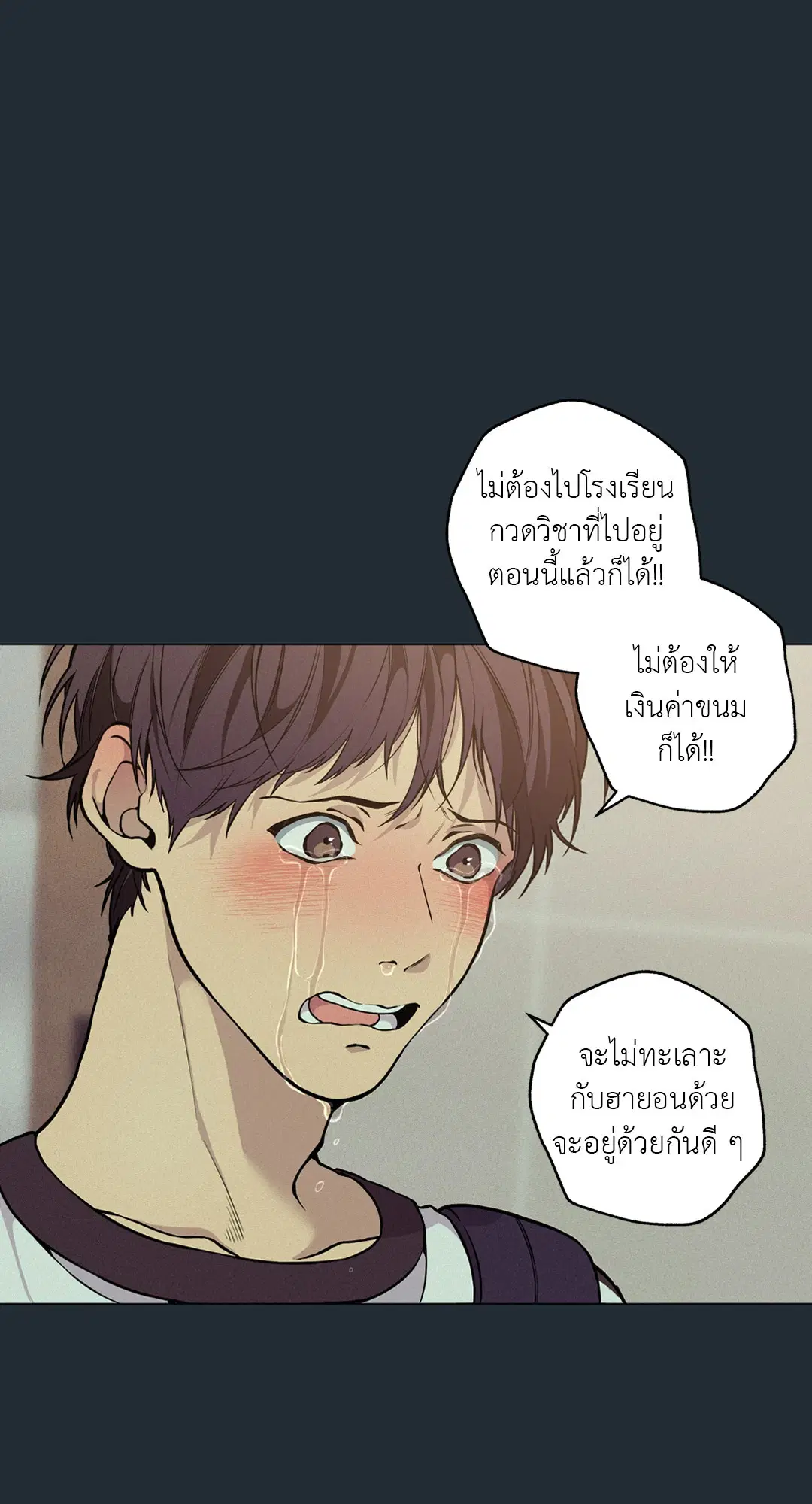 หน้า 47 จาก 89