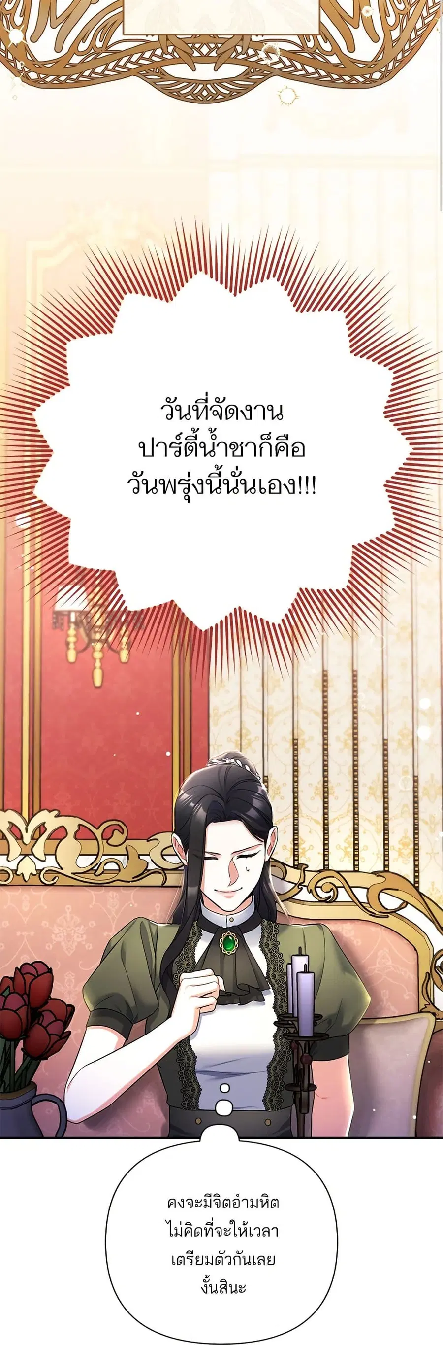 หน้า 5 จาก 37