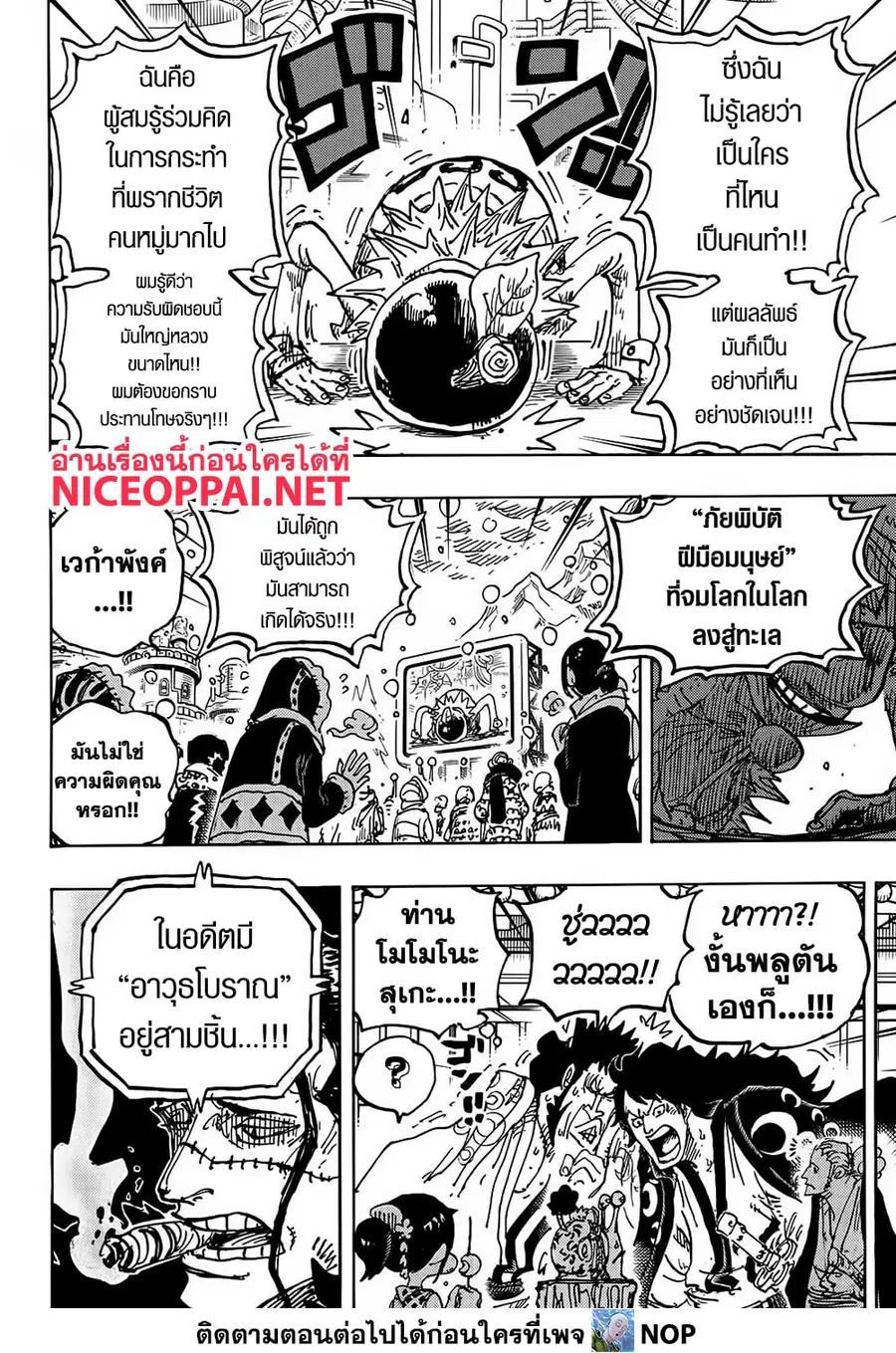 หน้า 7 จาก 13