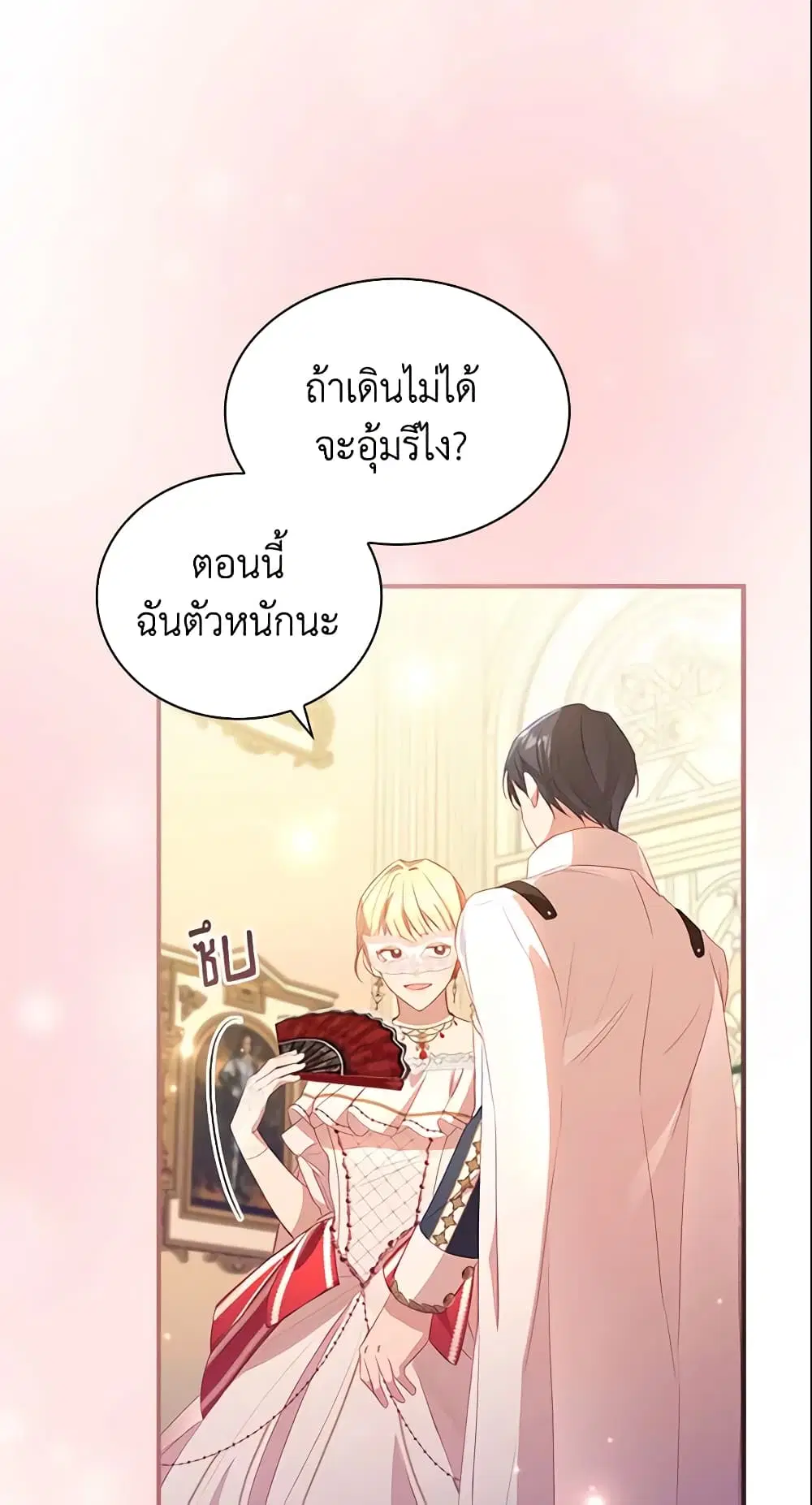 หน้า 26 จาก 45