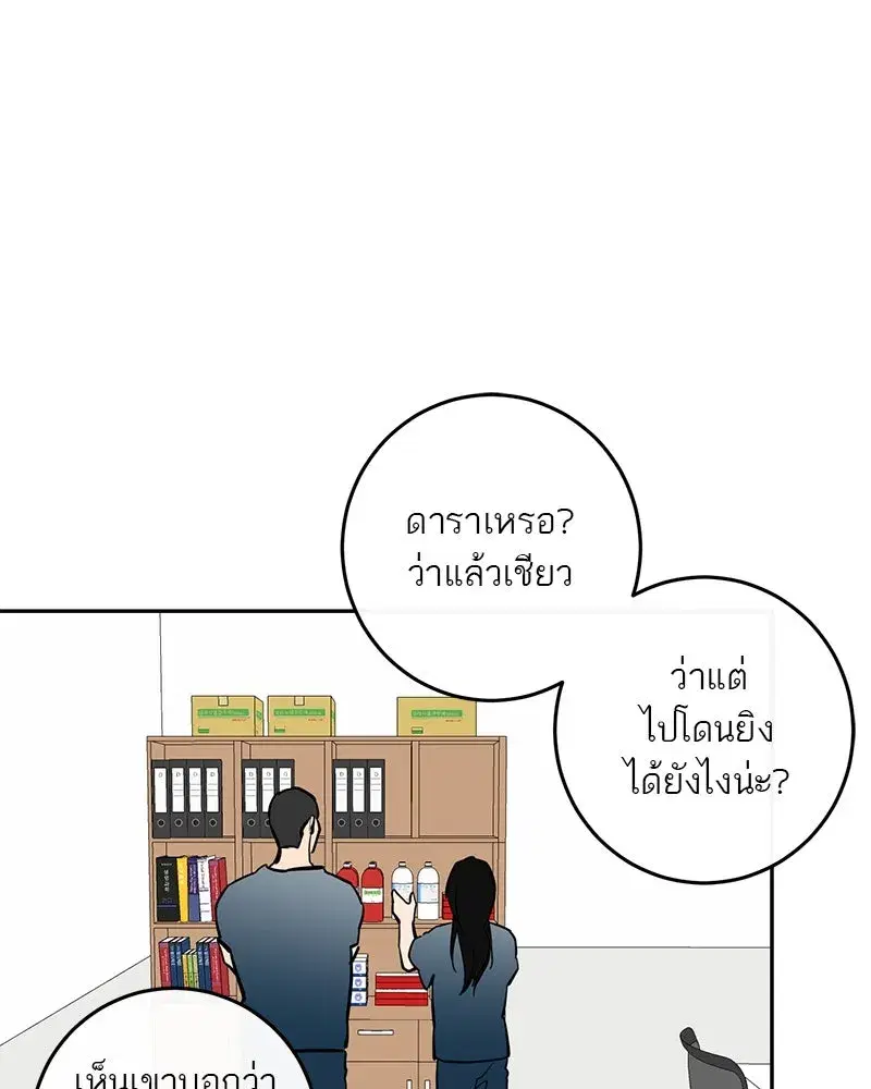 หน้า 71 จาก 122